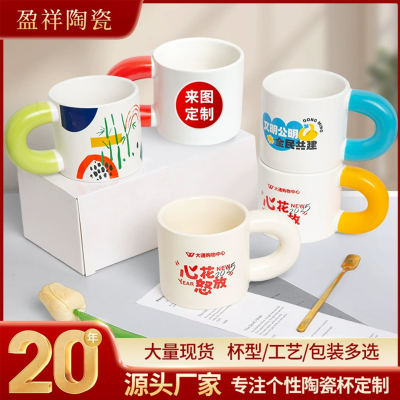 陶瓷杯哑光大众手工定制LOGO免费