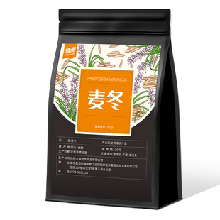 麦冬官方旗舰店正品麦东麦门冬散装大非中药材泡水煲汤野生麦冬