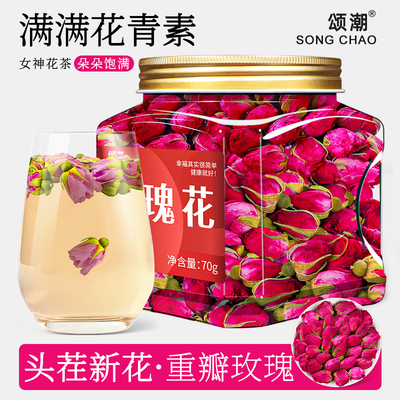 玫瑰花茶女生泡水喝的