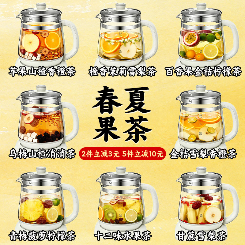 水果茶组合正品官方旗舰店多种口味水果干独立包装适合女生泡水喝