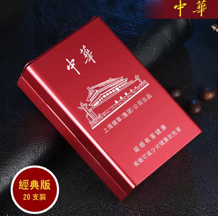 订制装烟盒潮流刻字个性装烟制作硬盒超薄烟盒木质翻盖自动弹盖|ruв категории ZIPPO/швейцарский армейский нож/очки, курить, портсигар - от Buy2taobao.com для оказания профессиональной услуги покупки агента Taobao