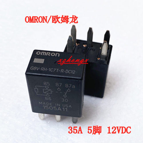 全新G8V-RH-1C7T-R-DC12继电器
