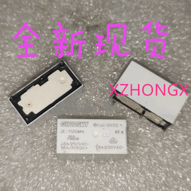 全新现货JE-112MN继电器