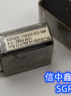 SGR482S 110VAC ELESTA安全继电器检测好拆机质量好8A现货泰科