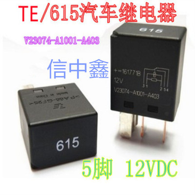 V23074-A1001-A403泰科继电器