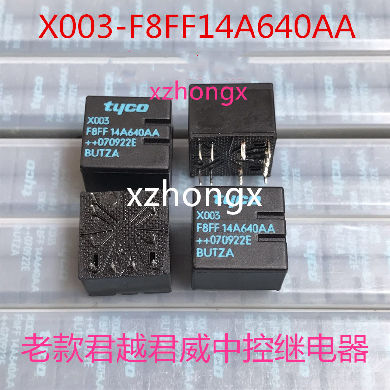 别克继电器X003-F8FF14A640AA
