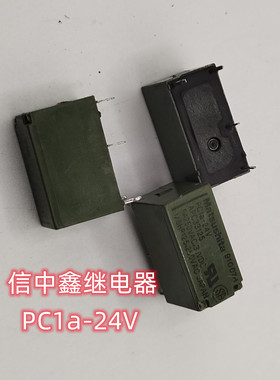 原装正品松下功率继电器PC1a-24V APC33125 APC33125 5A 24VDC