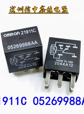 21911C 玛莎拉蒂 总裁吉博力Levante风扇压缩机继电器 05269988AA