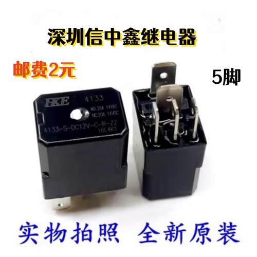 汽车4133-S-DC12V继电器