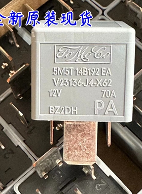 全新原装 5M5T-14B192-EA 福特翼虎电子风扇继电器 V23136-J4-X62