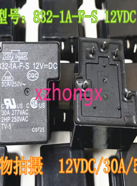 现货全新原装 832-1A-F-S 12VDC 松川继电器通用 NT90HAE12CB 5脚