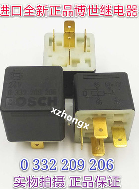 0 332 209 206 24V 进口全新正品博士继电器0332209206 转换5脚