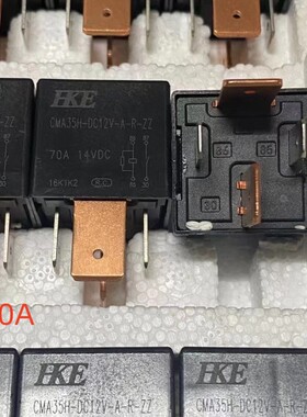 原装HKE CMA35H-DC12V-A-R-ZZ 众泰T600运动版风扇继电器HFV7直拍