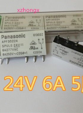 电磁汽车继电器全新现货 APF30224 正品松下超薄 5脚 24VDC 6A