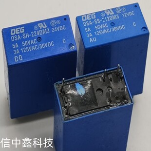 现货OSA-SH-224DM3 212DM3 24VDC 12VDC DEG继电器检测好 6脚拆机