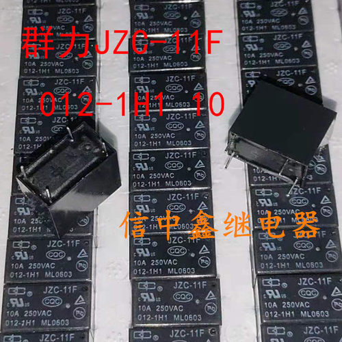 JZC-11F012-1H1继电器