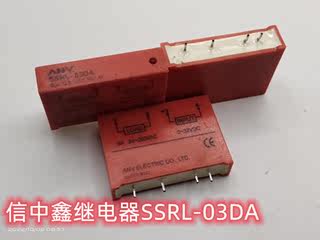 Panasonic松下正品继电器SSRL-03DA 固态继电器3-32VDC拆机检测好