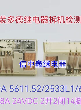 OA 5611.52/2533L1/61 24V 960欧 两开 两闭14脚 多德继电器 现货