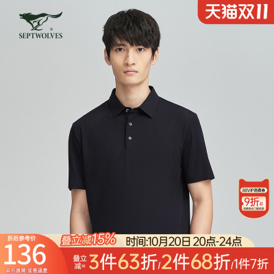 七匹狼短袖t恤男士2024新款夏季