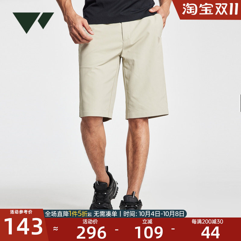七匹狼休闲短裤男吸湿速干易打理透气夏季新款五分裤运动裤子男装怎么看?
