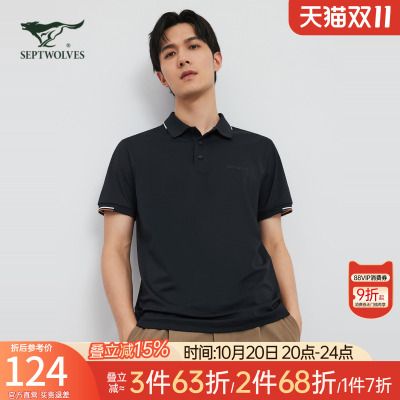 七匹狼短袖t恤男士2025新款夏季