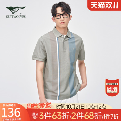 七匹狼短袖t恤男士2024新款夏季