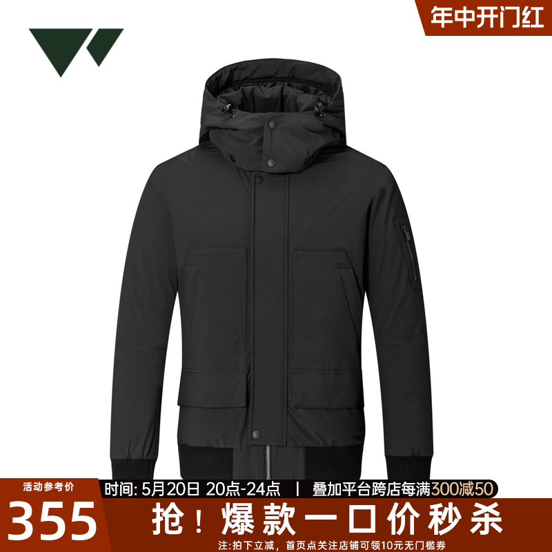 七匹狼短款羽绒服男士2024新款秋冬季加厚棉服中年连帽外套男装潮