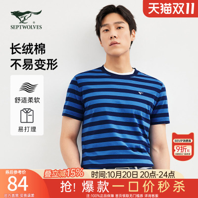 七匹狼短袖t恤男士2024新款夏季