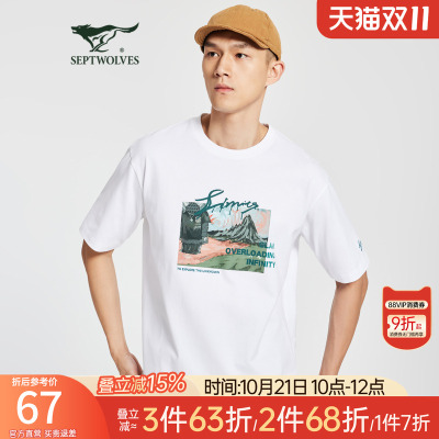 七匹狼印花凉感透气领短T恤