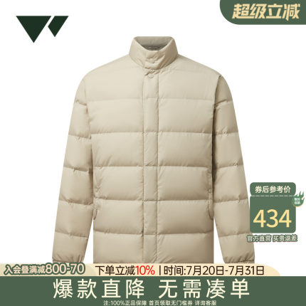 七匹狼短款羽绒服男士2025新款冬季加厚保暖棉服中年爸爸外套男装