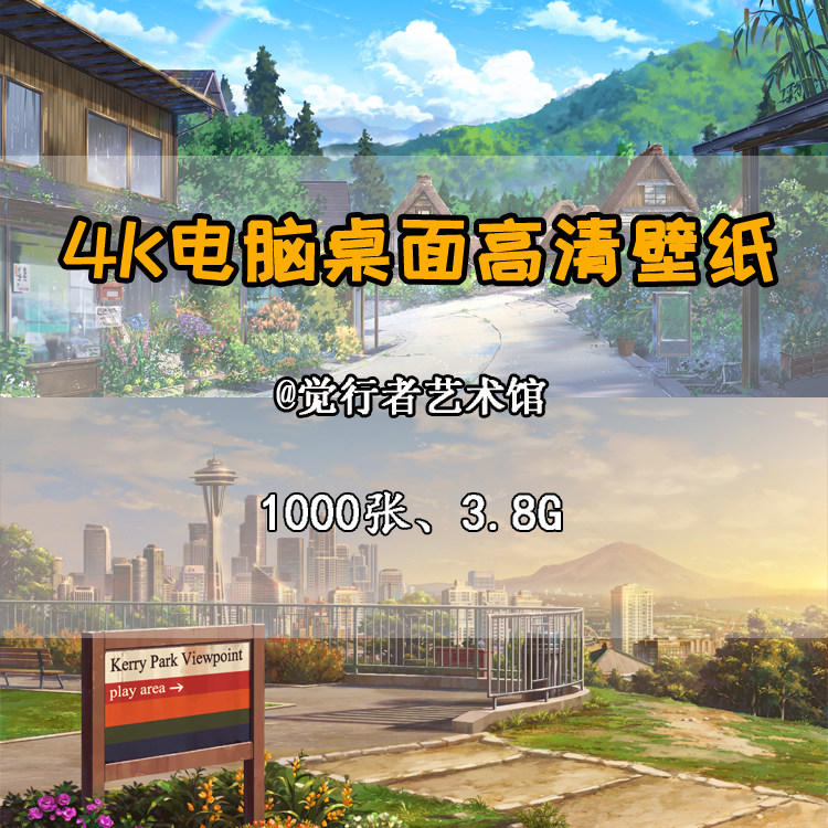 4K电脑桌面背景手机壁纸超高清图片漫画二次元AI绘画素材图片,商务/设计服务,设计素材/源文件,淘宝优惠券,粉丝福利购,淘宝优惠卷