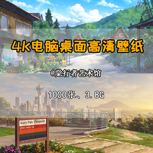 4K电脑桌面背景手机壁纸超高清图片漫画二次元AI绘画素材图片