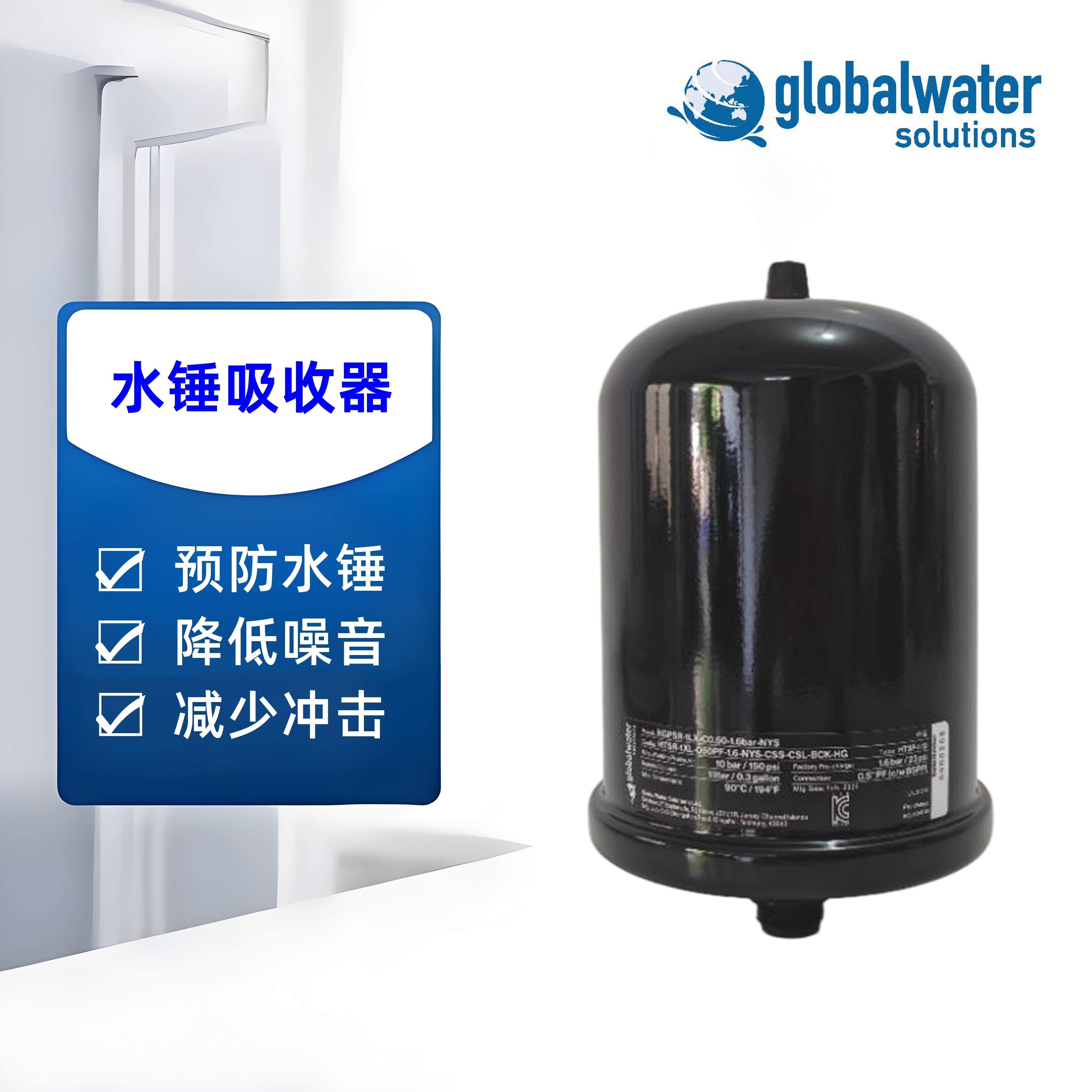 管路稳压水锤吸收器家用膨胀罐