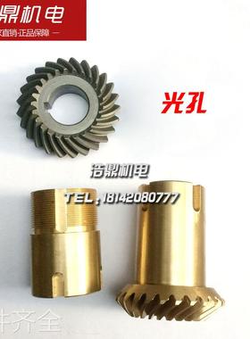 机床配件齐齐哈尔机床厂C512车床配件525205/5251螺旋伞齿轮Z25/Z