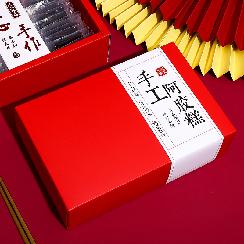 纯手工阿胶糕固元膏包装礼品盒一斤/半斤装礼盒手提袋纸盒包装盒,包装,礼品盒,淘宝优惠券,粉丝福利购,淘宝优惠卷