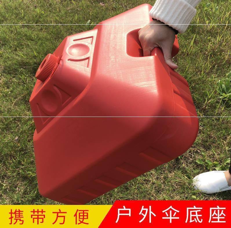 折叠式三脚架晴雨伞庭院道具伞塑料伞座四方伞插地水座折叠大号在类目 居家日用, 伞/雨具/防雨/防潮, 伞中 - 来自Buy2taobao.com提供专业的淘宝代购服务