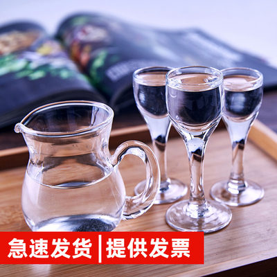 中式家用玻璃白酒分酒器小酒杯