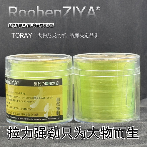 ZIYA鱼线日本进口东丽尼龙线