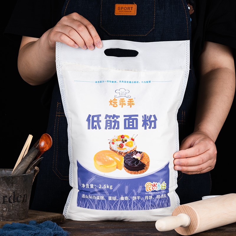 五得利高筋面粉六星非美玫低筋面粉旗舰店家用有机展艺烘焙面包粉