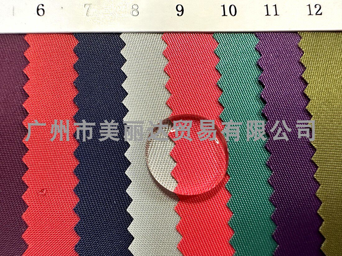0.21mm厚防水270D尼龙牛津布料
