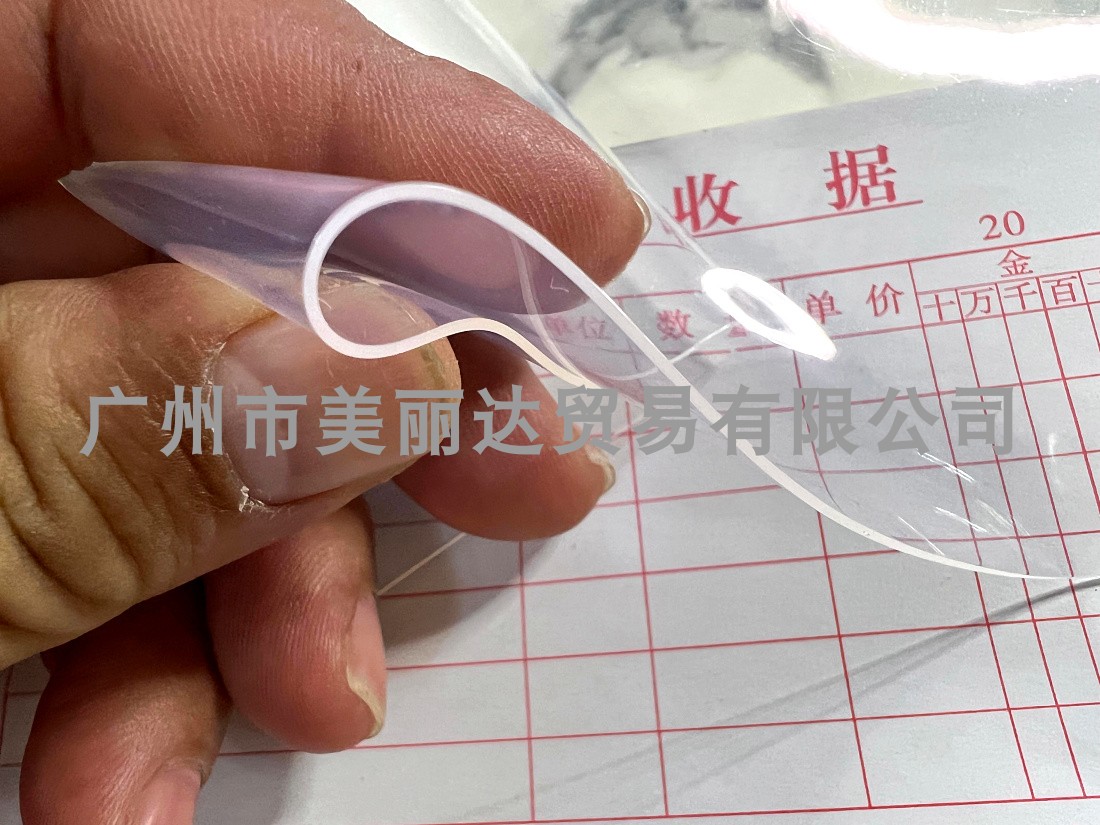 用于手袋化妆袋等结实耐用0.8mm厚软中偏硬环保级防水透明EVA薄膜