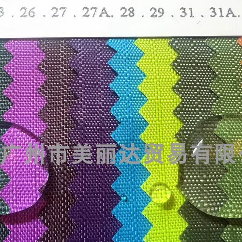 3mm双线格子纹尼龙牛津布料