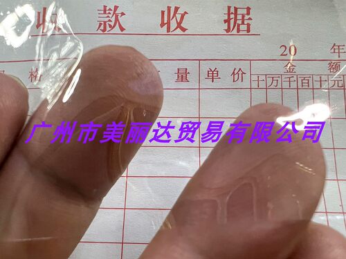 防水平滑无色超透明PVC薄膜