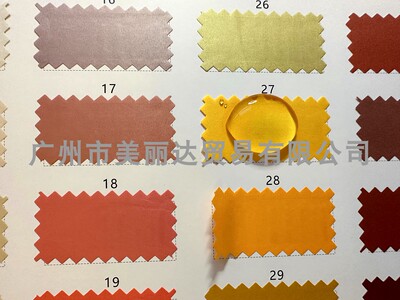 防水30D光滑轻薄爽滑涤纶布料