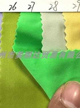 四面高弹力尼龙莱卡布料