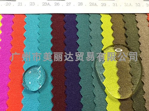 四面弹力防水棉感斜纹尼龙布料