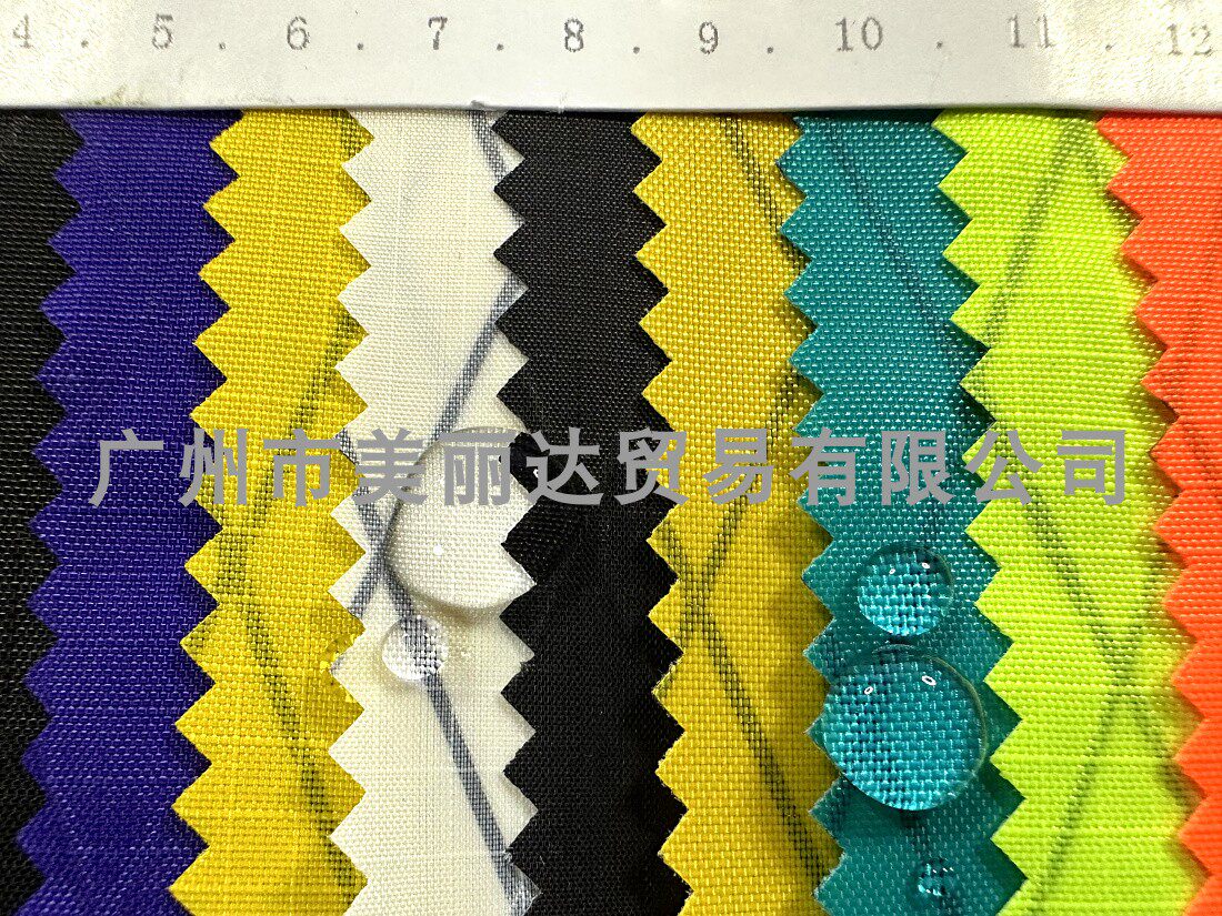 大马力大网格尼龙牛津布料