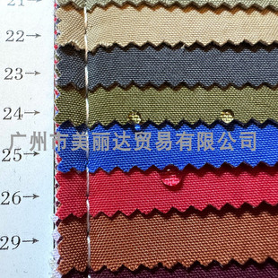用于手袋背包箱包等结实200D防水皱纹水洗纹尼龙面复合牛津布料