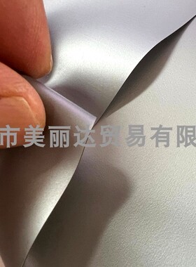 用于手袋等0.15-0.3mm不粘耐寒环保级防水银灰色磨砂平滑EVA薄膜