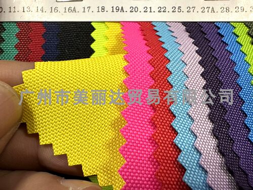 600D防水RPET环保再生料牛津布料